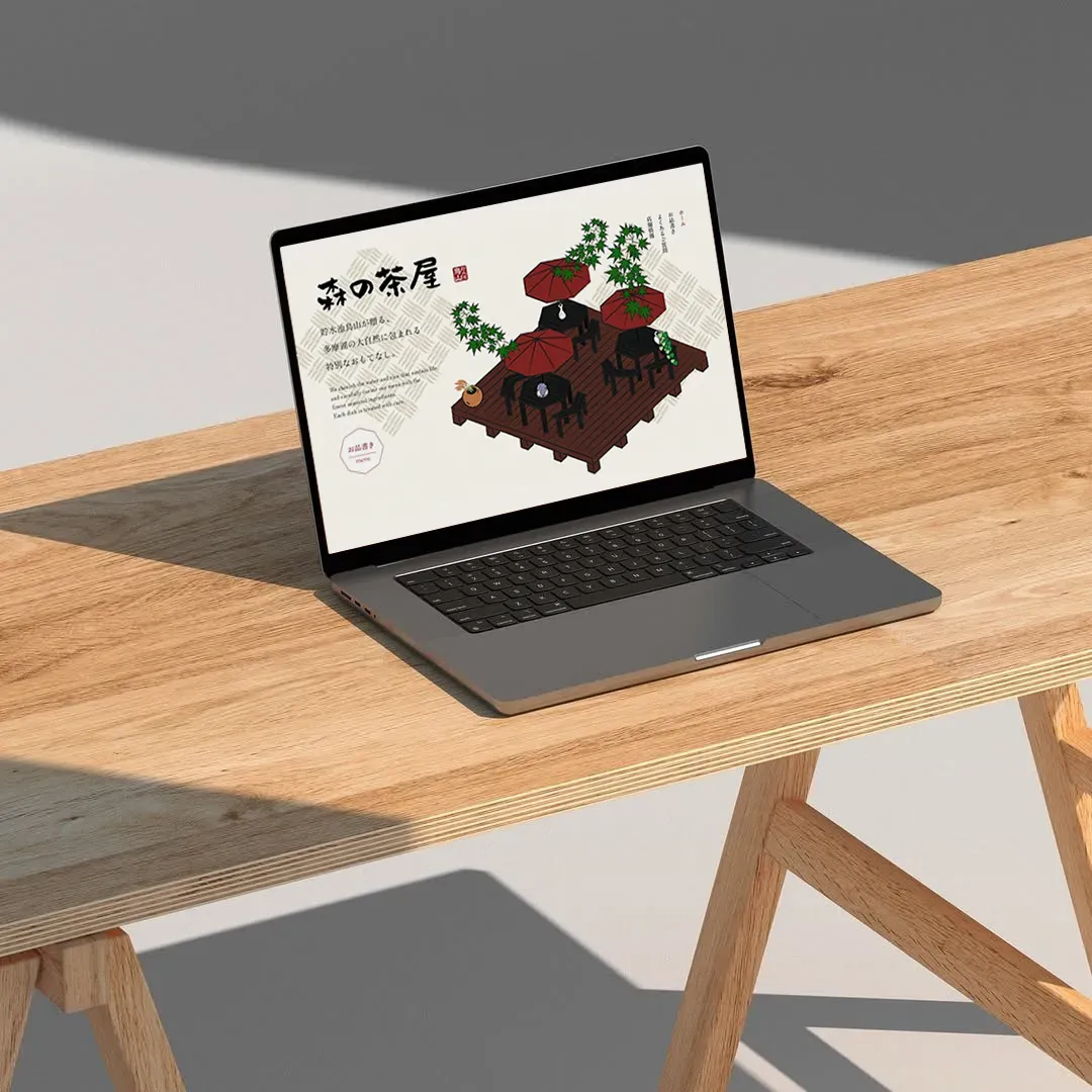 古民家カフェ「森の茶屋」のホームページのモックアップ画像