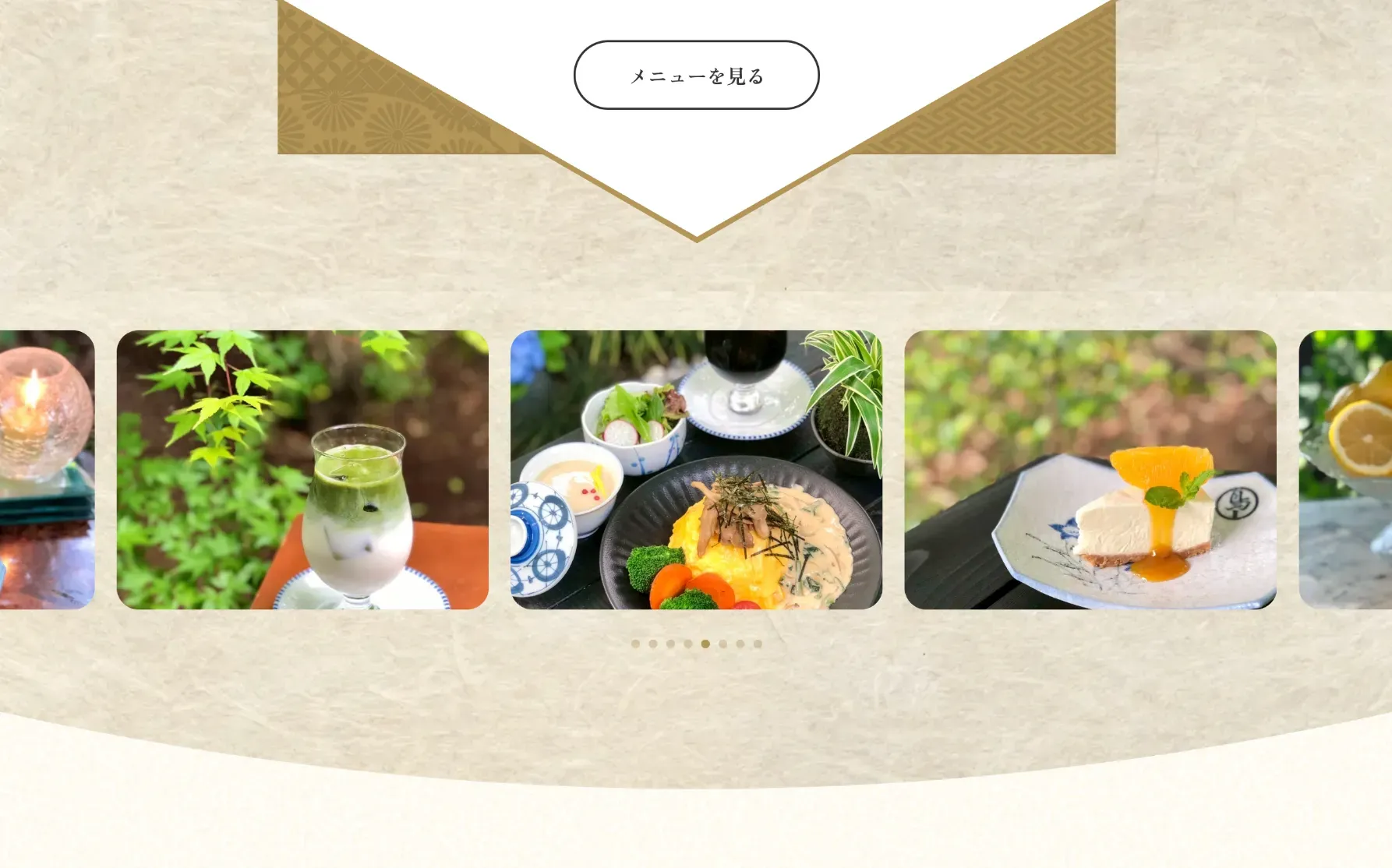 老舗料亭「貯水池鳥山」が手掛ける古民家カフェ「森の茶屋」のホームページ制作の一部