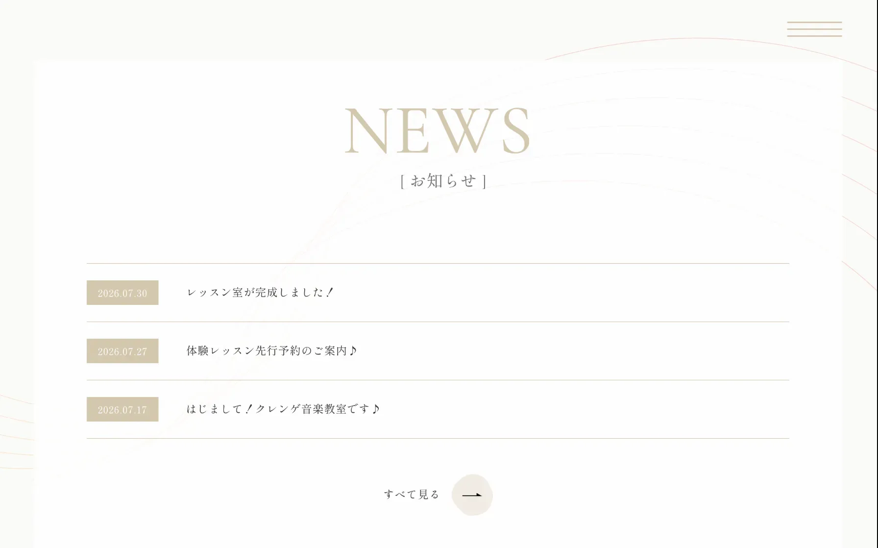 ドイツで音楽を学んだ講師陣によるピアノ・音楽教室「クレンゲ音楽教室」のホームページ制作の一部