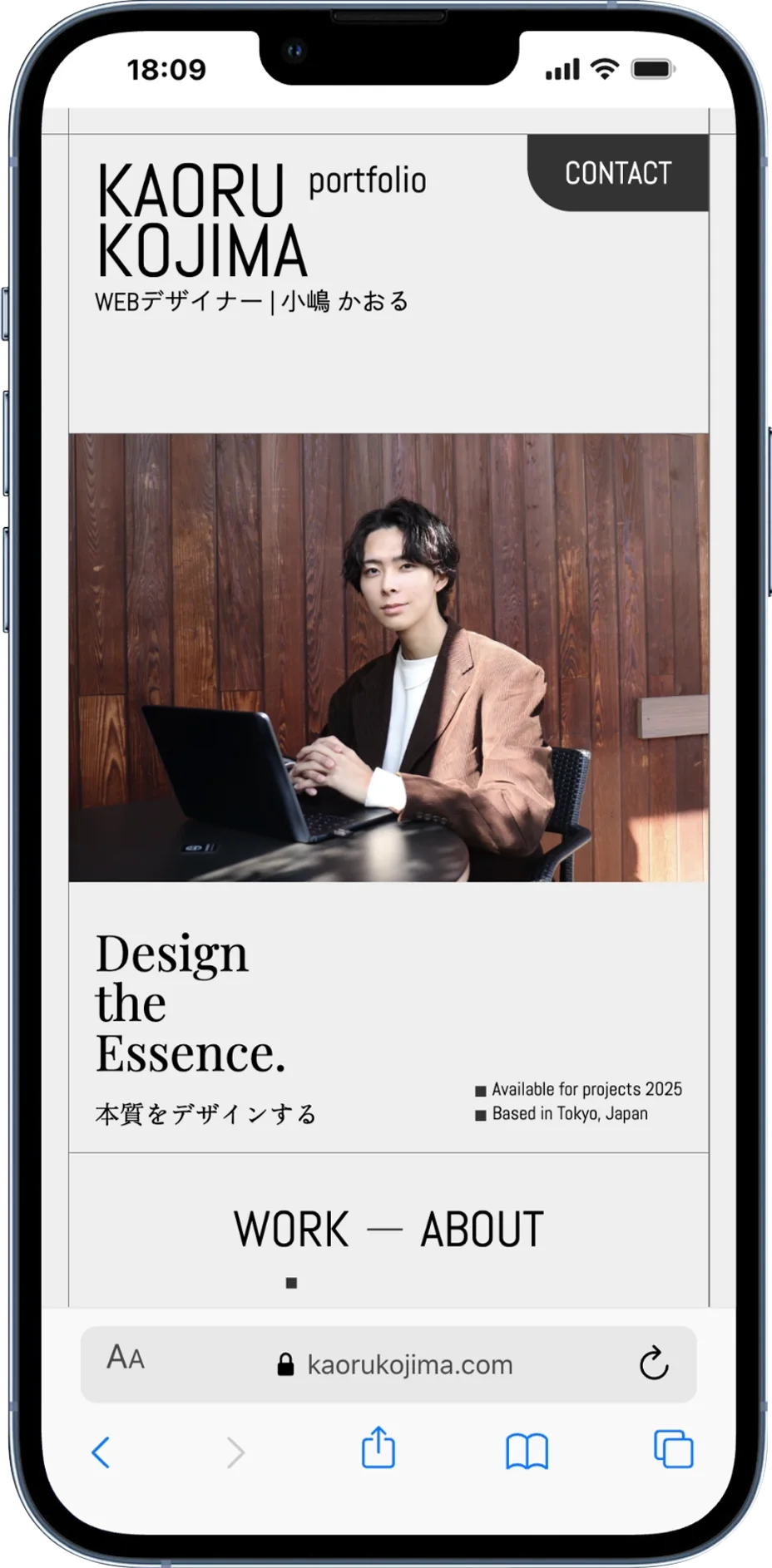 小嶋かおるのポートフォリオサイト トップビジュアル